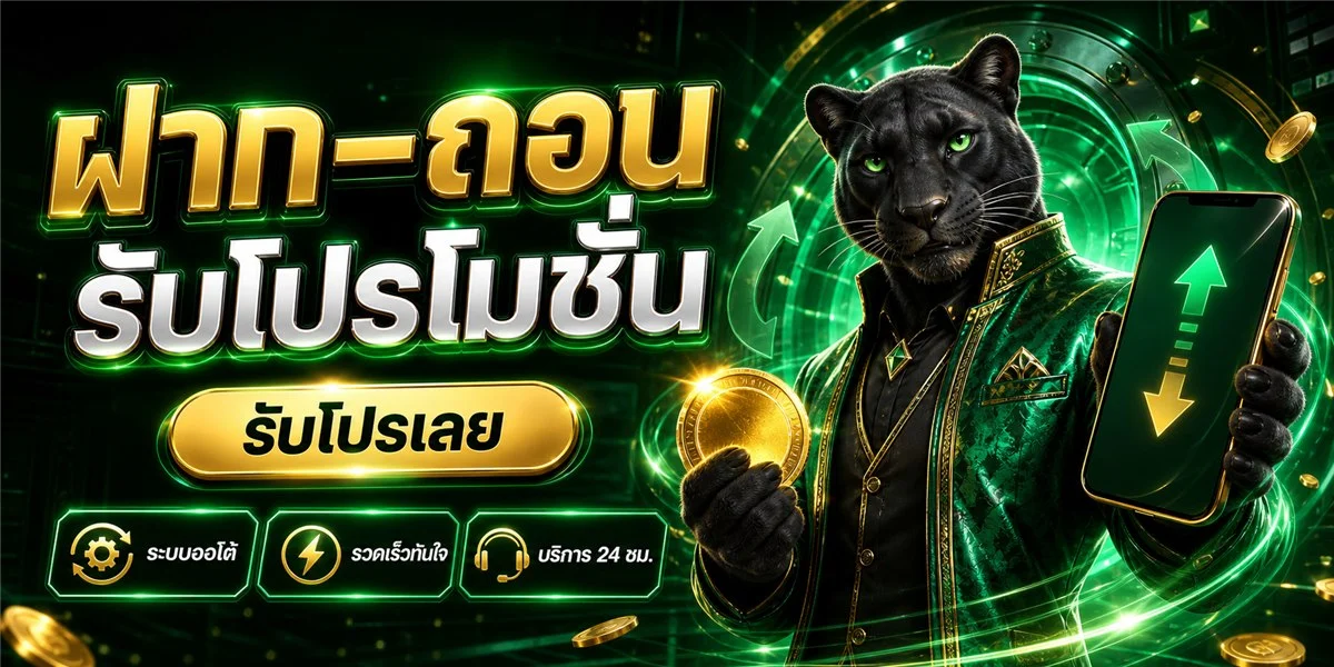HUAYWANDEE789 เว็บหวยออนไลน์ แทงหวยครบจบ จ่ายสูง
