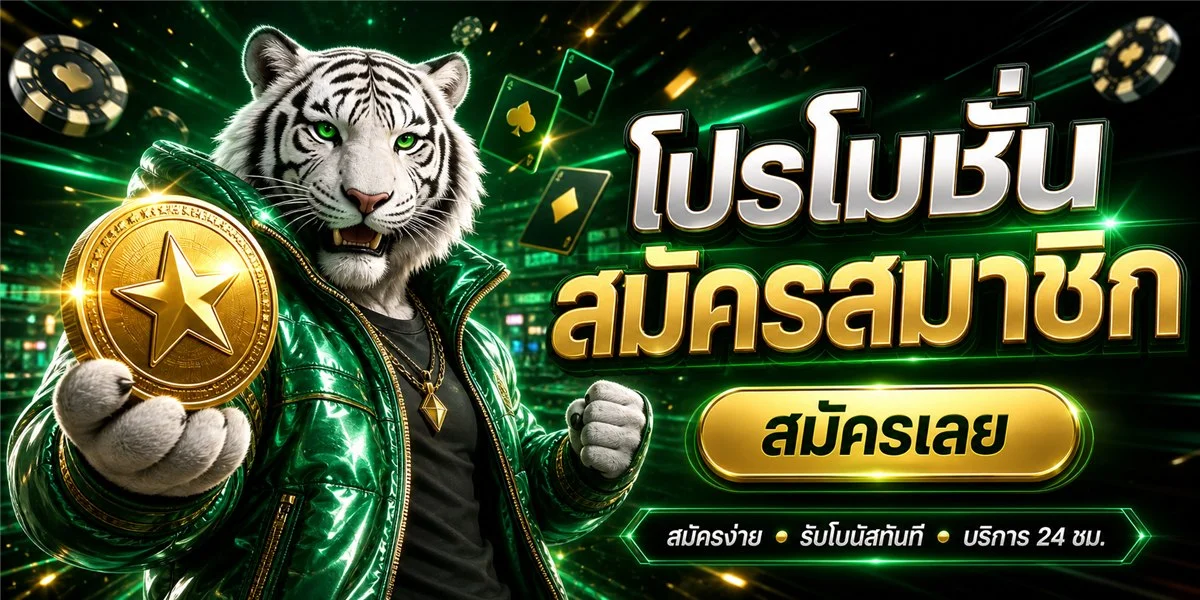 HUAYWANDEE789 เว็บหวยออนไลน์ แทงหวยครบจบ จ่ายสูง